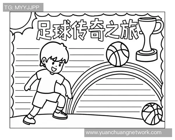 快速掌握足球明星的特点与成就的有效途径与技巧